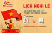 Thông báo lịch nghĩ lễ 30/4 - 01/05 2019